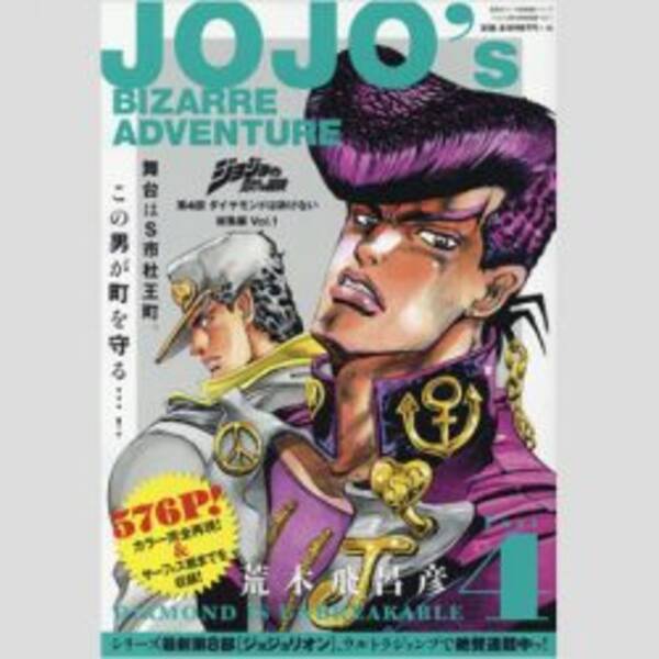 必然性なしのスペインロケは監督都合 映画 ジョジョ が ホホ になっちゃう 16年10月4日 エキサイトニュース