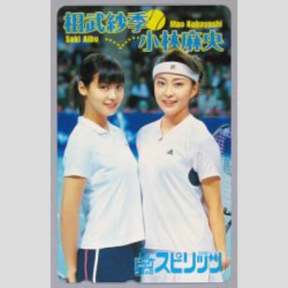 小林麻央のテニス姿に涙 入手困難な美女タレントの スポコス テレカがズラリ 16年10月7日 エキサイトニュース