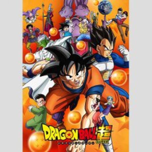活躍 それともヘタレ ドラゴンボール のヤムチャ主役にファンが騒然 16年12月8日 エキサイトニュース 活躍 それともヘタレ ドラゴンボール のヤムチャ主役にファンが騒然 16年12月8日 エキサイトニュース