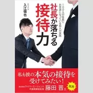 テレビから消えた一発屋芸人たちは今 9 セーラー服の響 長友は副業で年商5800万 17年1月9日 エキサイトニュース