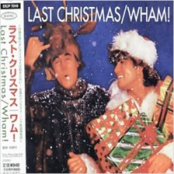リアル ラスト クリスマス になってしまった ワム ジョージ マイケルの死因 17年1月6日 エキサイトニュース