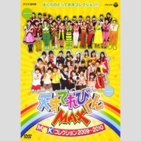 てれび戦士 伊藤元太さん 台風で増水した川に流され事故死していた 17年1月11日 エキサイトニュース