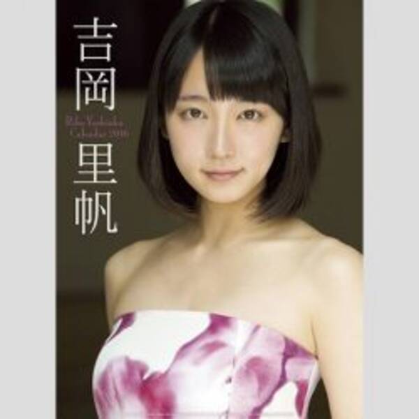 まるでアンガールズ田中 吉岡里帆のeテレ番組は豊な胸よりあの部分が気になる 17年2月6日 エキサイトニュース