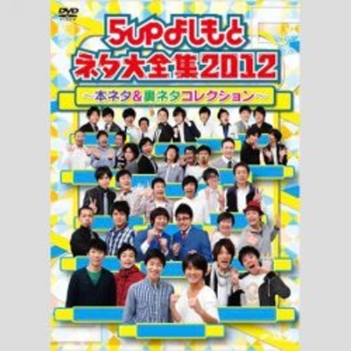 復帰 ノンスタイル井上裕介が自虐 事故ネタ を連発 17年4月19日 エキサイトニュース