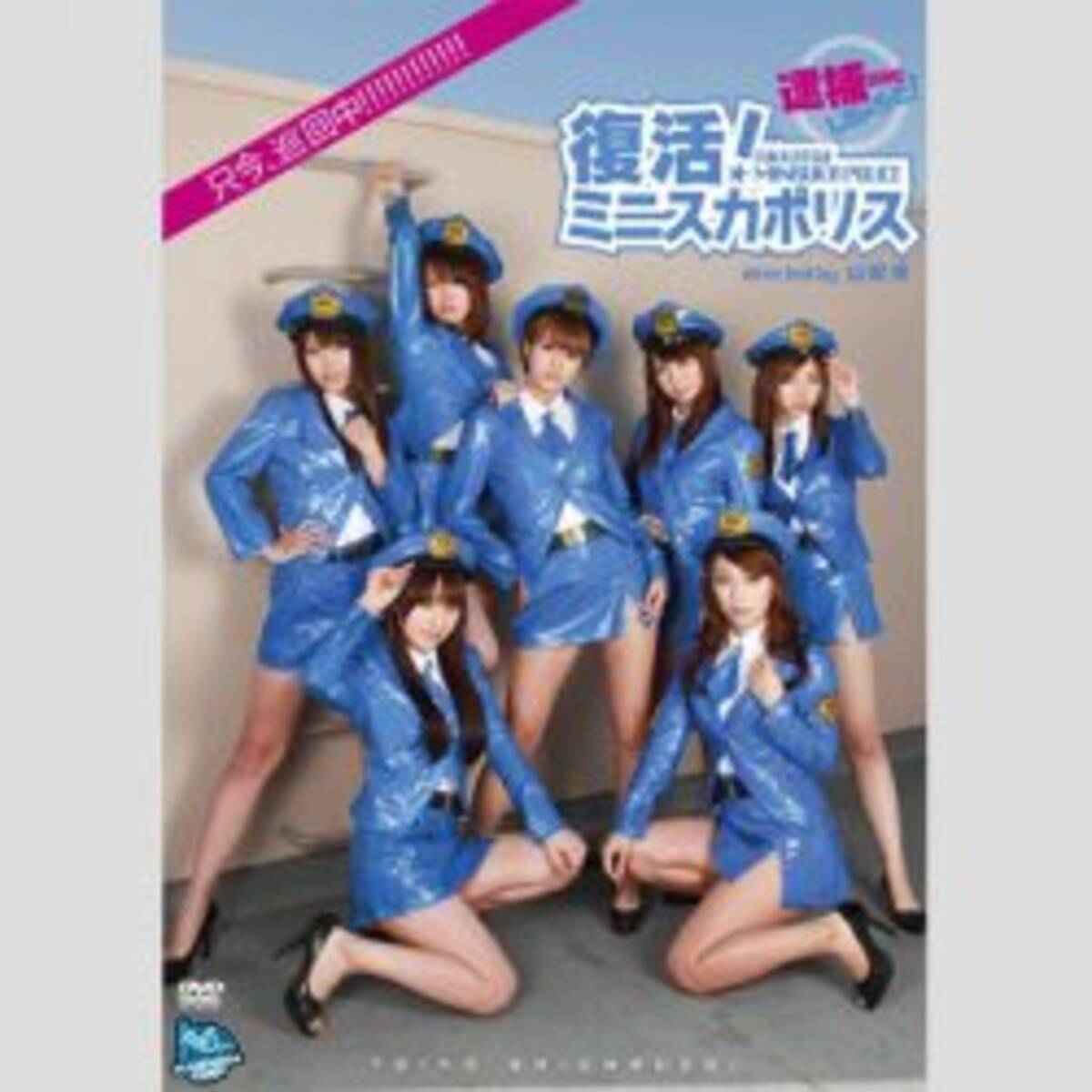 清水富美加よりさらに下だった 有名アイドルグループが4カ月で3万円の超薄給 17年2月23日 エキサイトニュース