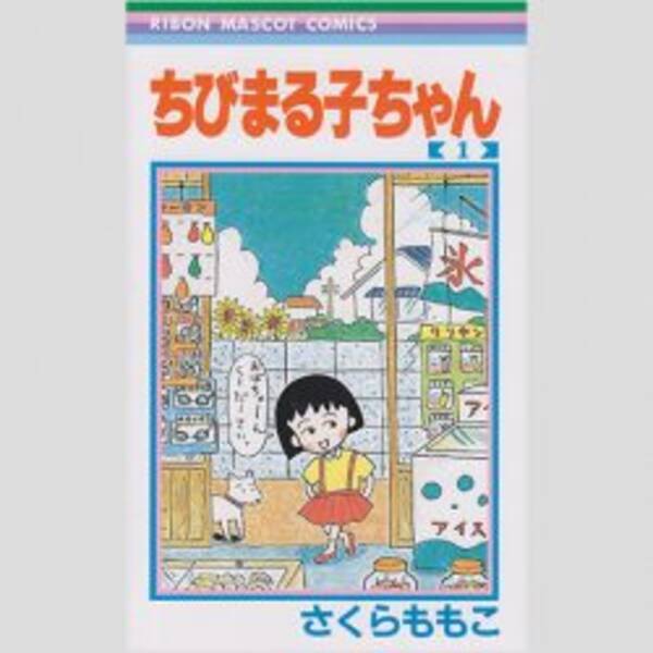 まるちゃんが27歳でfカップ 台湾ドラマ ちびまる子ちゃん が艶っぽすぎる 17年3月23日 エキサイトニュース