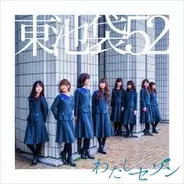 可愛すぎる売り子 ほのか 東池袋52に注目 17年5月27日 エキサイトニュース