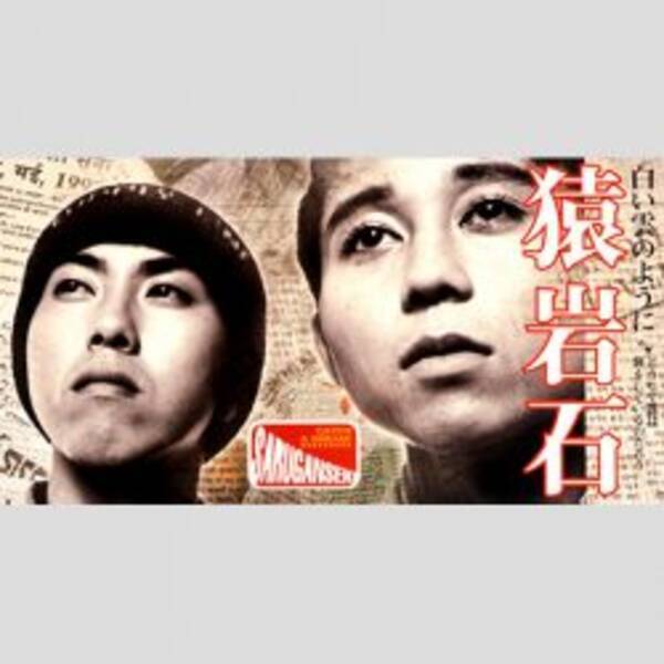 有吉弘行の元相方がユーチューバーデビュー ついにここまで と酷評の嵐 17年5月26日 エキサイトニュース