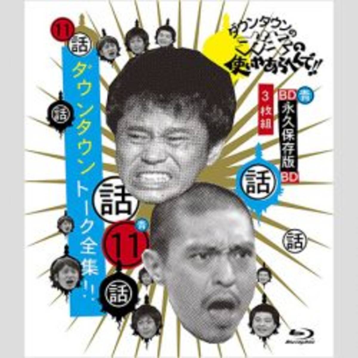 下腹部に顔を密着されて スリムクラブ真栄田賢の妻の頑張りに賛否両論が 17年6月10日 エキサイトニュース