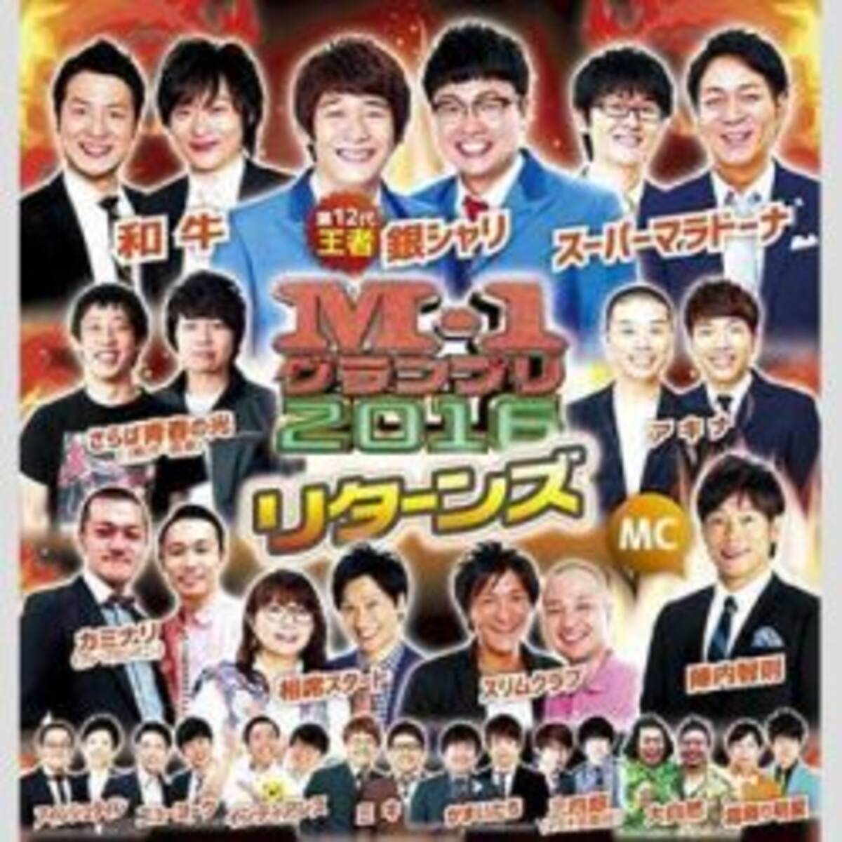 いい女風の相席スタート 山崎ケイがメガネを外したら予想外に可愛かった 17年6月21日 エキサイトニュース