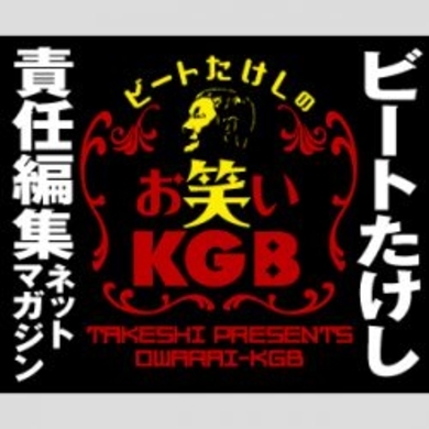 岡村の車 処分されずヤフオクに 27時間テレビで北野武がペイント 15年11月27日 エキサイトニュース