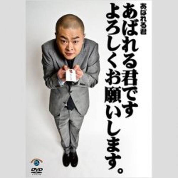 陸海空 こんな時間に地球征服するなんて ヒットで立場が危うい芸人とは 17年8月1日 エキサイトニュース