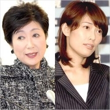 小池百合子　“仇敵”丸川珠代とイベントで一触即発