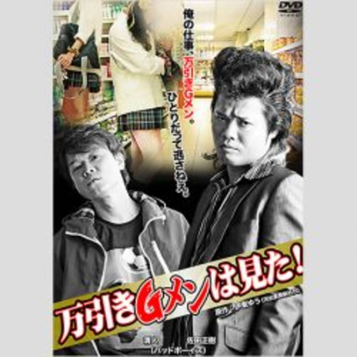 Akbから 推し変 番組をクビになったバッドボーイズ佐田がたどり着いた先 17年12月4日 エキサイトニュース