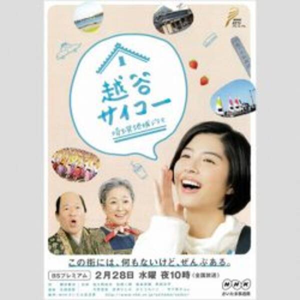 佐久間由衣 かとうれいこを 公開処刑 も 皮肉な欠点 が明るみに 18年2月28日 エキサイトニュース