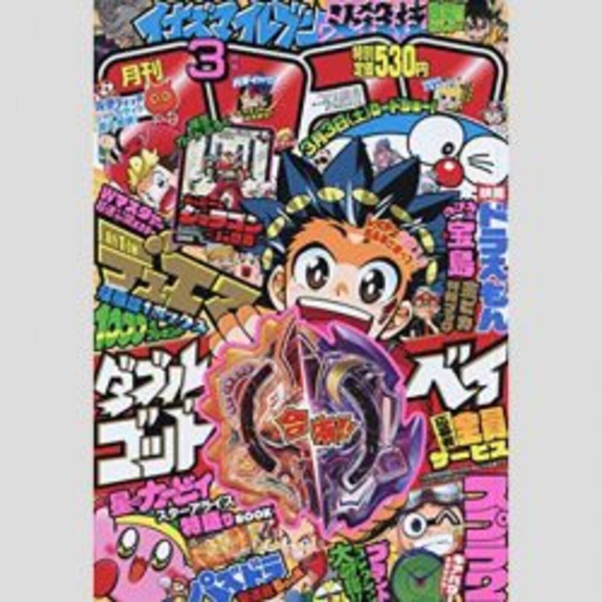 肖像画への落書き募集も コロコロ漫画 モンゴル大使館抗議 騒動の大波紋 18年3月3日 エキサイトニュース