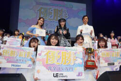 大学対抗女子大生アイドル日本一決定戦「UNIDOL」、結成4年目の「夏目坂46」が初優勝！