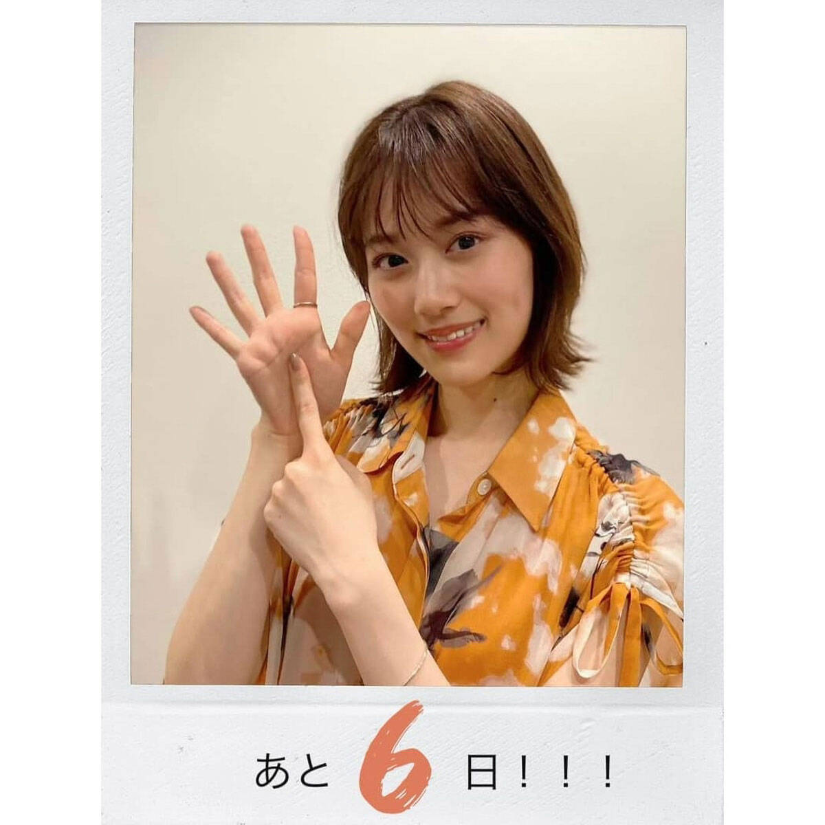 乃木坂46山下美月 着飾る恋 出演に視聴者から あの子可愛い の声 21年4月22日 エキサイトニュース