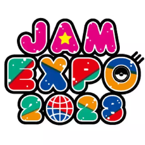 【＠JAM EXPO 2023】第5弾出演者8組が発表、48グループとハロプロから4組ずつが出演！