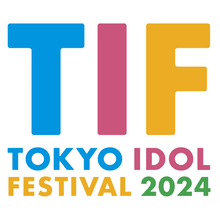 【TIF2024】ついに四度目の正直なるか！「アイドルマスターシャイニーカラーズ（シーズ）」ら4組の出演が発表