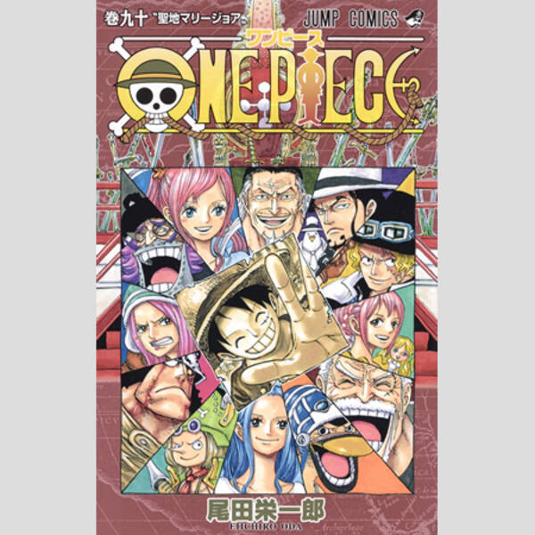 One Piece 名探偵コナン 人気漫画と密接な関係の芸人たち 19年3月13日 エキサイトニュース