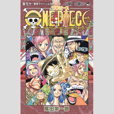 コナン が中止になる国も 海外人気アニメ 第1位は ワンピース 第２位は 19年9月17日 エキサイトニュース