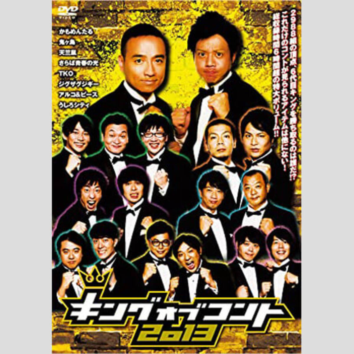 キングオブコント王者 相方の 脱 お笑い で夜の 女装バイト に転身 年4月6日 エキサイトニュース