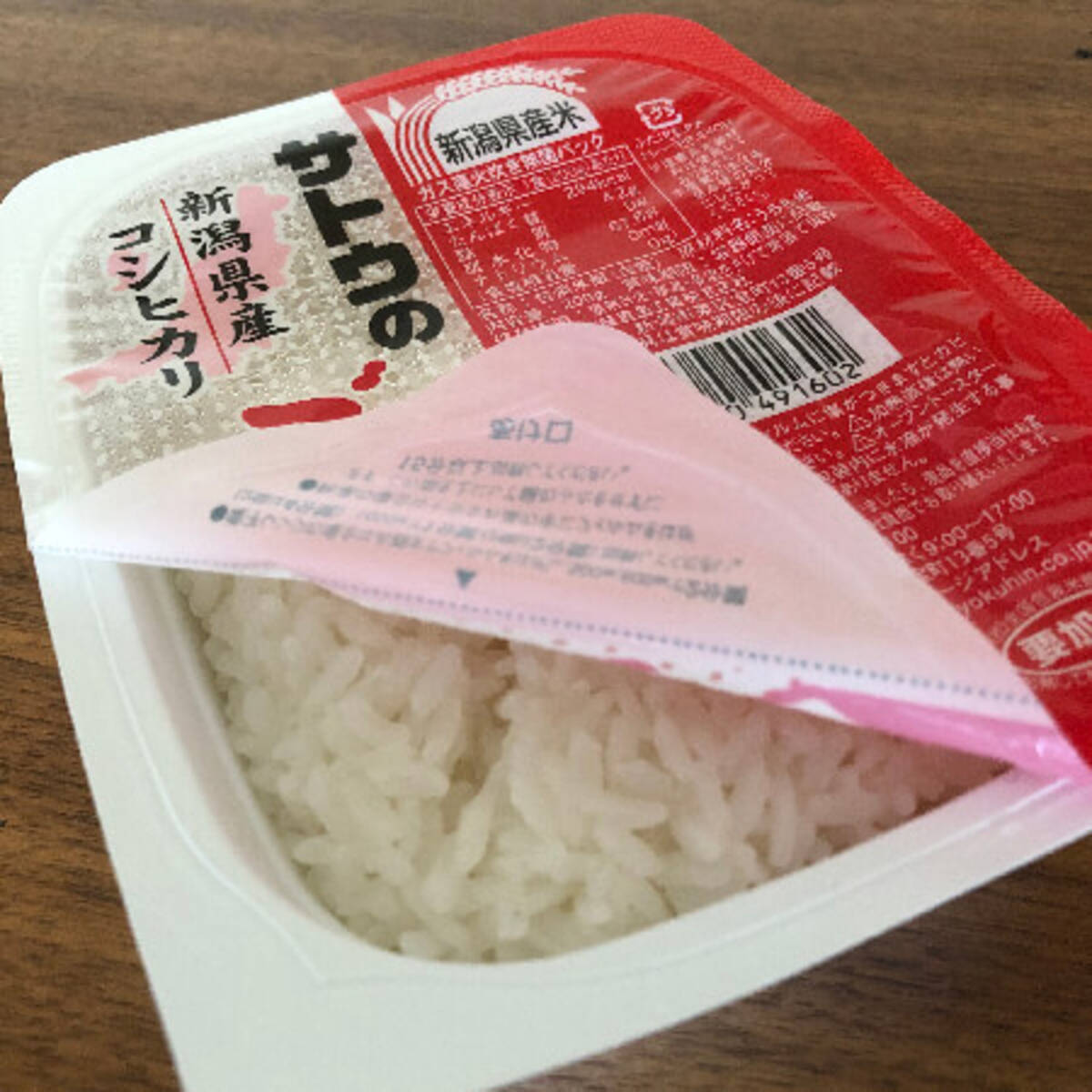 災害時の強い味方 サトウのごはん 賞味期限6カ月延長までの米飯改良32年史 年7月30日 エキサイトニュース