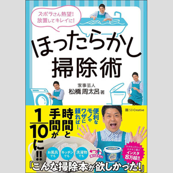 ドラマの裏方として活躍する 監修芸人 という生き方 19年4月8日 エキサイトニュース