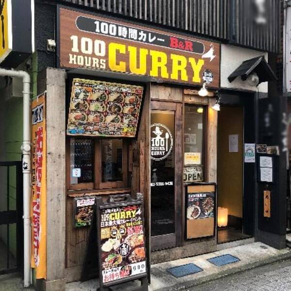 王者 ココイチ を猛追 100時間カレー が 業界2位 に躍り出たカラクリ 年9月9日 エキサイトニュース