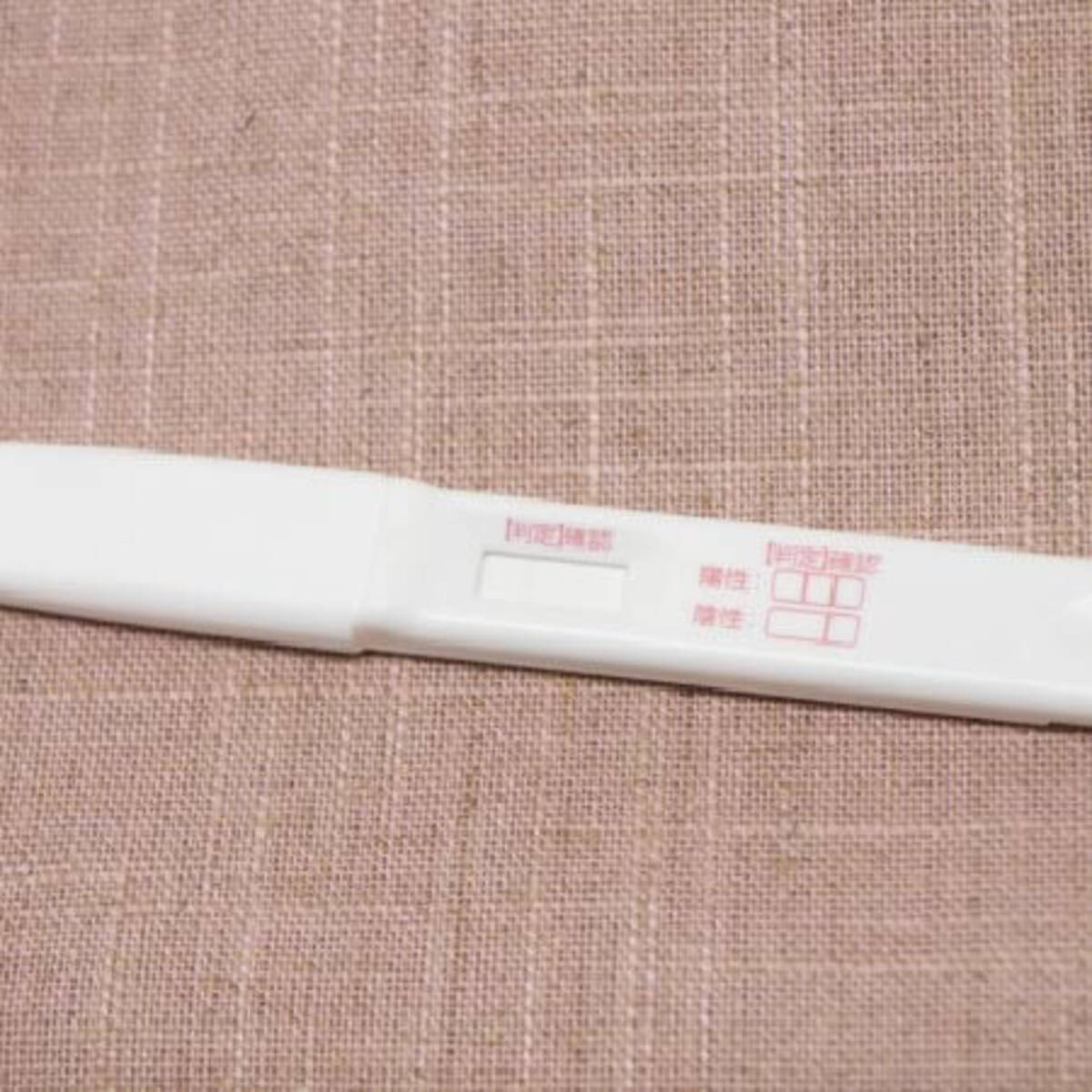 使用済みの 妊娠検査薬 が高く売れる 闇売買の裏で横行する 中絶詐欺 年9月21日 エキサイトニュース