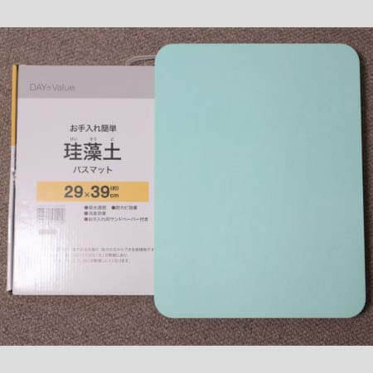 アスベスト混入 を公表 ニトリで 珪藻土バスマット 返品を申し出ると 年12月25日 エキサイトニュース