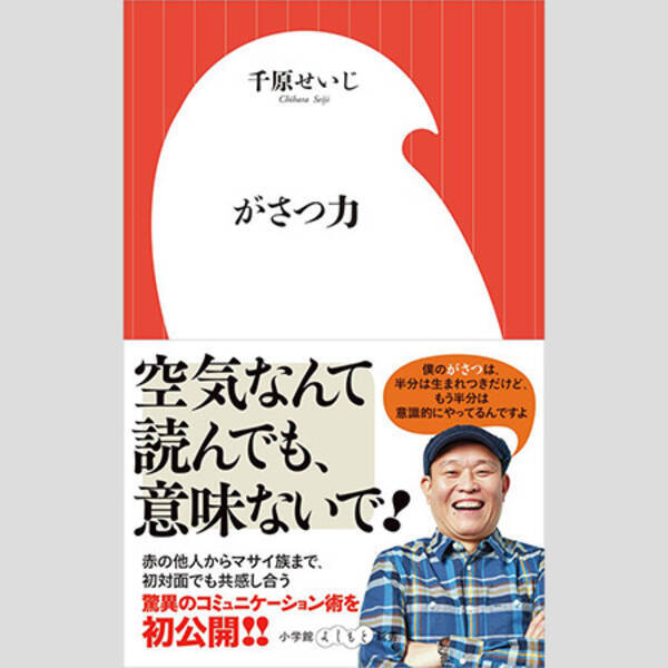 名古屋不貞 の千原せいじ 妻の料理にストレスを感じていた 19年5月16日 エキサイトニュース