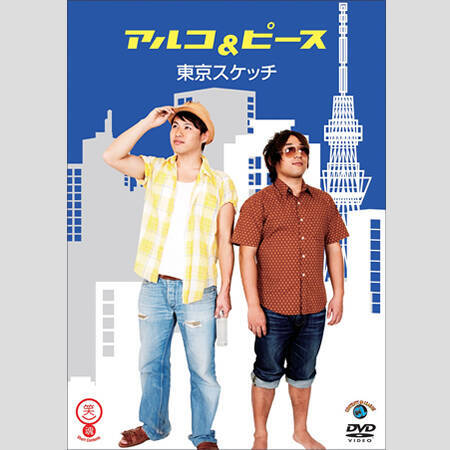 本番中にスタッフが憤慨 アメトーーク を出禁になっている人気芸人とは 19年6月3日 エキサイトニュース