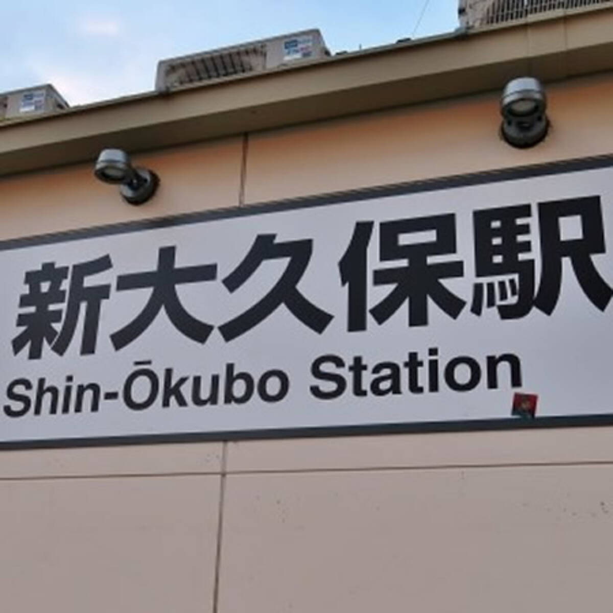 スカウトが集結 第3次韓流ブーム に沸く新大久保で起きている異変 19年7月8日 エキサイトニュース