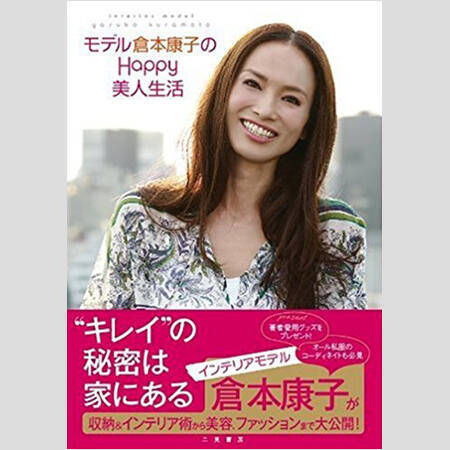 髪をバッサリ切った倉本康子に失恋疑惑が出るも 新恋人 鯉 の正体とは 19年8月5日 エキサイトニュース