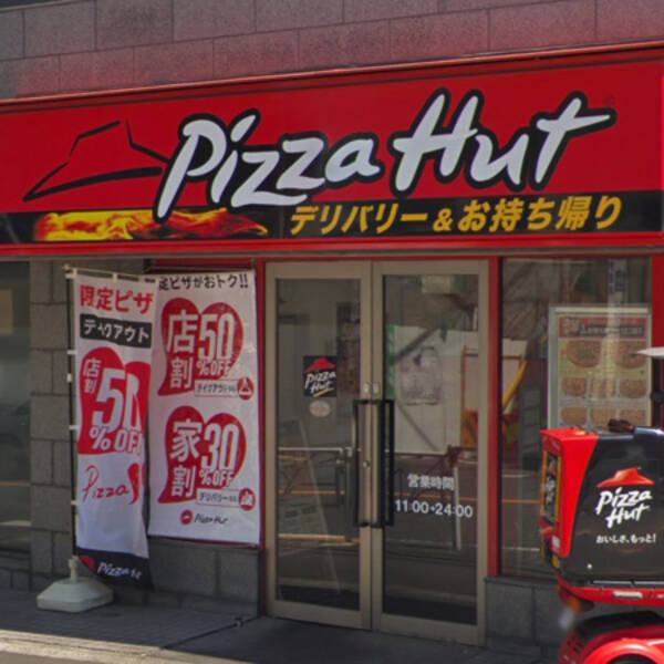 イエローハットとのコラボもお流れ ピザハットの ハット は帽子ではなかった 19年8月8日 エキサイトニュース