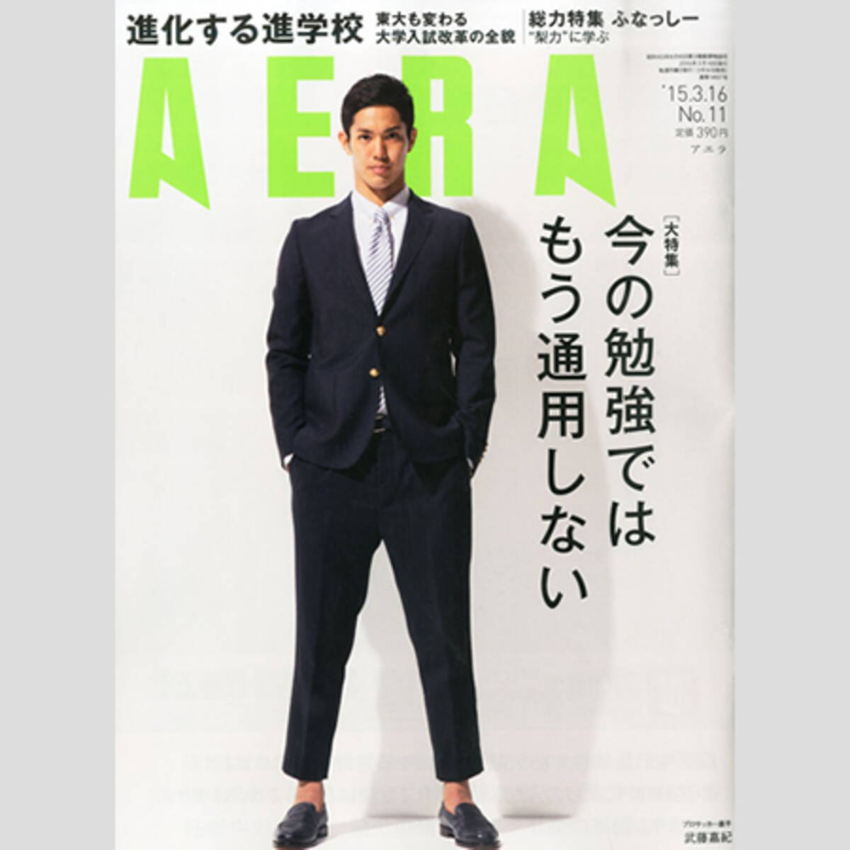 ニューカッスル武藤嘉紀が監督から選ばれないのは決定的 あの能力 不足 19年2月22日 エキサイトニュース