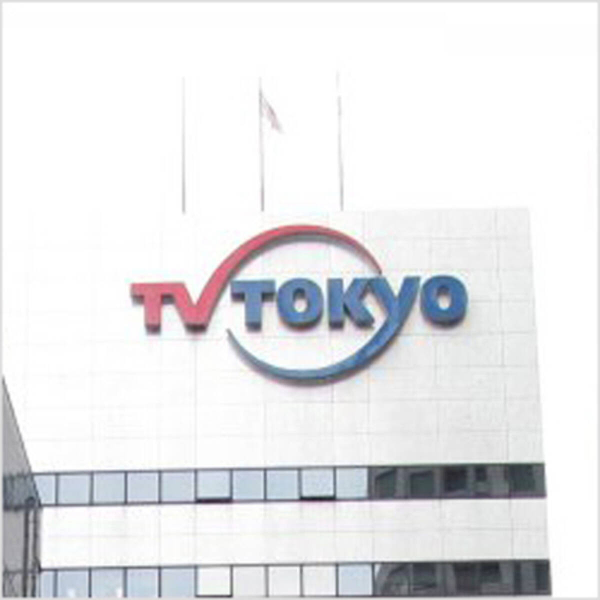 テレ東 大食い王決定戦 が帰ってくる 男女混合戦 が示す意味とは 2019年11月9日 エキサイトニュース