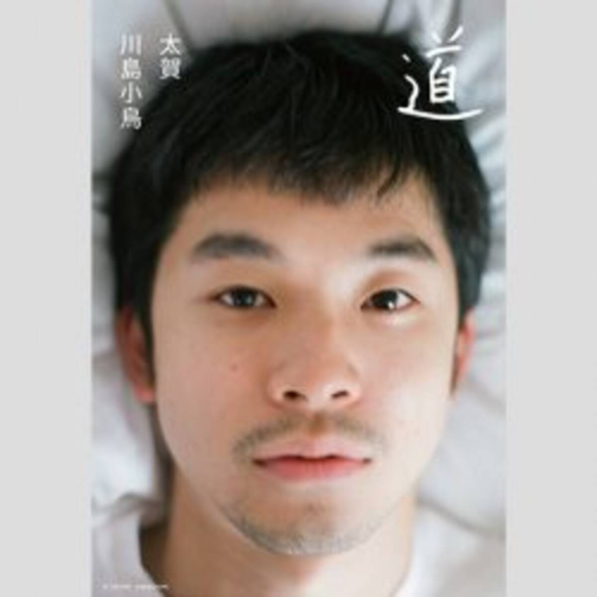 初恋の悪魔 第1話から飛び出した 刺さりまくり の名セリフ 22年7月21日 エキサイトニュース 初恋の悪魔 第1話から飛び出した 刺さりまくり の名セリフ 22年7月21日 エキサイトニュース