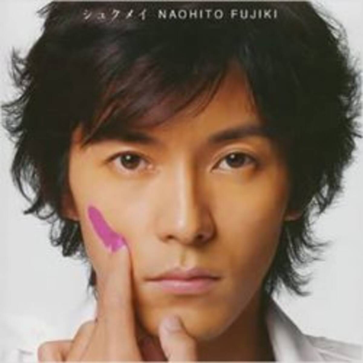 藤木直人 一度断った ロボット役 を引き受けた裏に 山崎賢人ラブ 21年2月21日 エキサイトニュース 藤木直人 一度断った ロボット役 を引き受けた裏に 山崎賢人ラブ 21年2月21日 エキサイトニュース