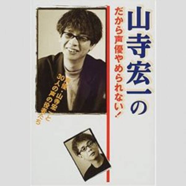 田中理恵が前夫 山寺宏一の結婚に意味深リアクションのワケ 21年6月日 エキサイトニュース