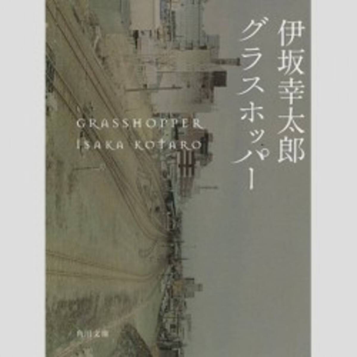 生田斗真 役者人生 の原点は 嵐との確執 にあった 15年7月30日 エキサイトニュース