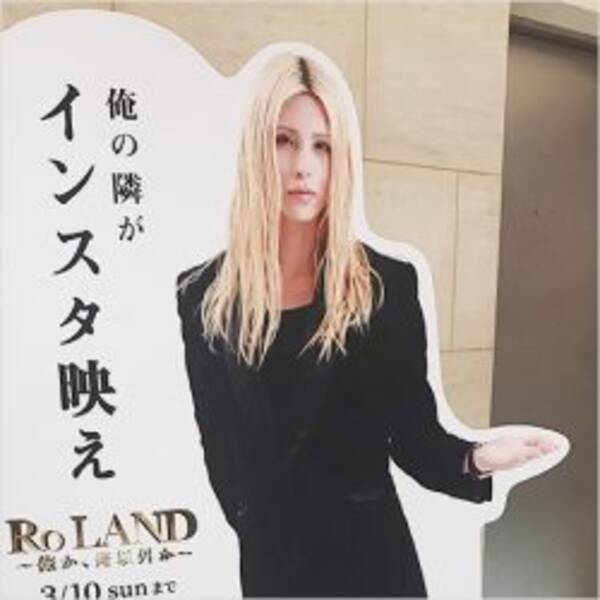 Roland 下半身キレッキレ動画を公開して歓声続々 21年10月31日 エキサイトニュース