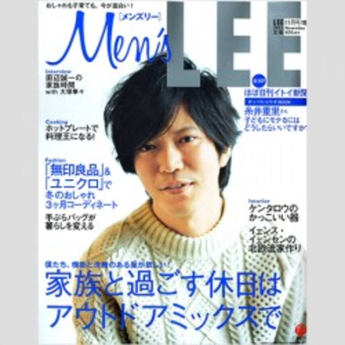 もしかして天然俳優 田辺誠一がともさかりえを困惑させたある一言とは 16年7月31日 エキサイトニュース