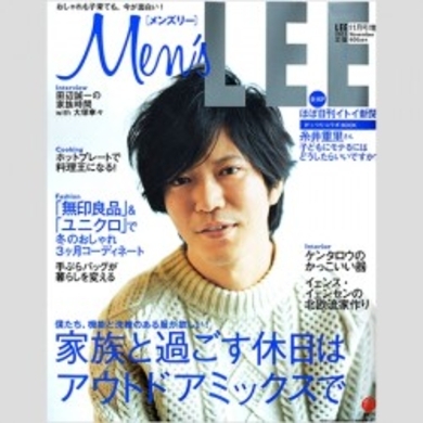 若き 田辺誠一と鈴木一真 15歳 の吉川ひなのと飾ったメンズノンノ表紙が衝撃的 17年2月27日 エキサイトニュース