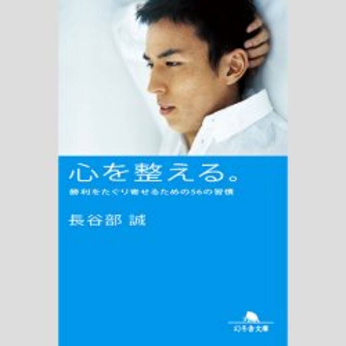 長谷部誠と佐藤ありさのクリスマス挙式に 日程を整えろ の大ブーイング 16年11月10日 エキサイトニュース