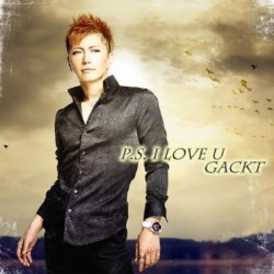 Gackt 貴重なプライベート私服 がチョイダサ センスが古い 年9月30日 エキサイトニュース