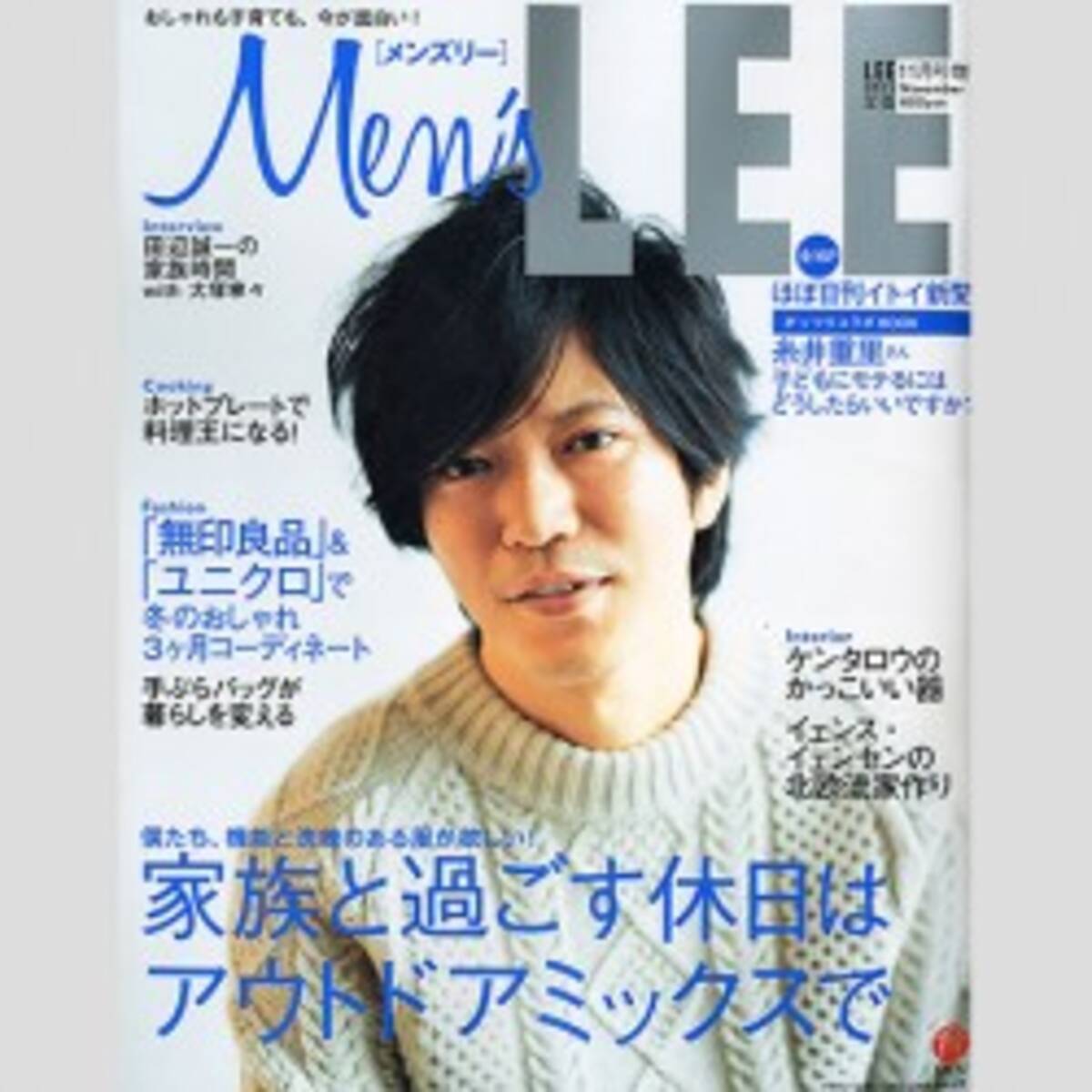 佐野研二郎氏が ヘタウマ画伯 田辺誠一から学ぶべき2つの素養 15年8月30日 エキサイトニュース