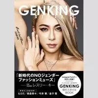 Genking セクマイへの誹謗中傷や当事者へ 心情を吐露 19年9月18日 エキサイトニュース